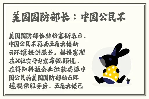 金庸群侠传3重制版