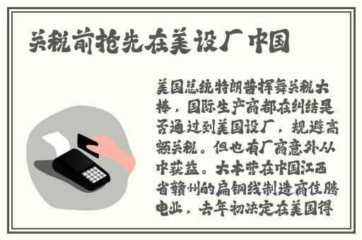 毛豆日产精品卡2卡3卡4卡免费